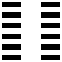 Quẻ KHÔN VI ĐỊA
