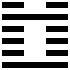 Quẻ THỦY LÔI TRUÂN