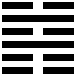 Quẻ THỦY SƠN KIỂN