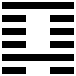 Quẻ SƠN THUỶ MÔNG